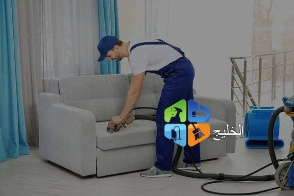 شركة تنظيف